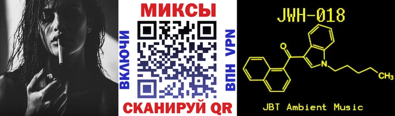 Бутират 1.4BDO  Купить где  Николаевск-на-Амуре 