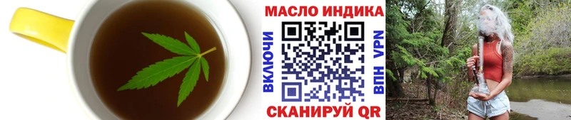 Купить закладки  Николаевск-на-Амуре  Печенье с ТГК марихуана 