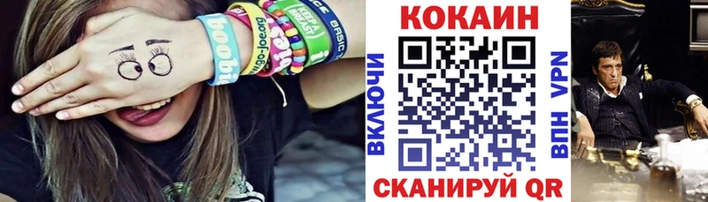 Cocaine Эквадор  Купить где  Николаевск-на-Амуре 