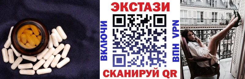 Купить закладки  Николаевск-на-Амуре  Экстази mix 