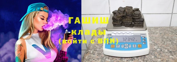 марки nbome Балабаново