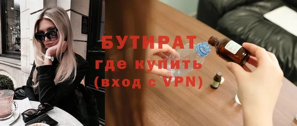 синтетический гашиш Арсеньев