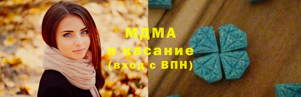 синтетический гашиш Арсеньев