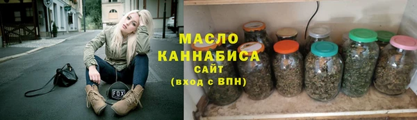 каннабис Балахна