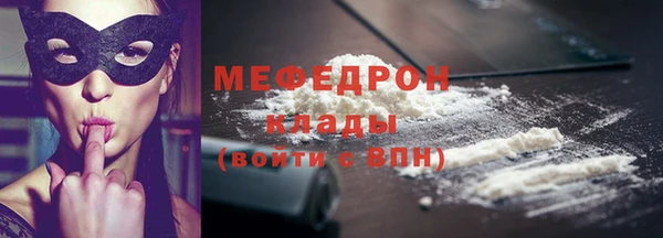 наркотики Армянск