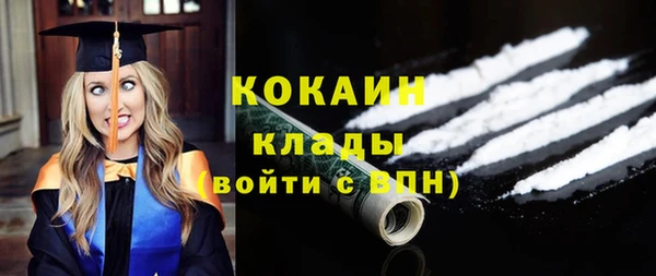 мескалин Беломорск