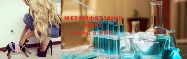 скорость mdpv Белокуриха
