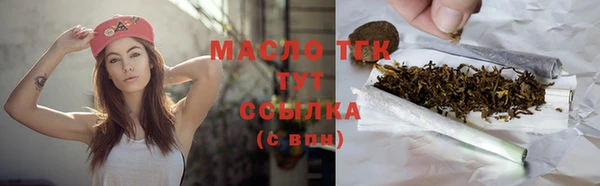 наркотики Армянск