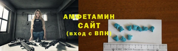 синтетический гашиш Арсеньев