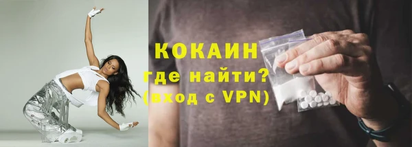 наркотики Армянск