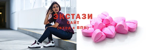 наркотики Армянск