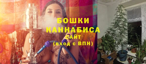 наркотики Армянск