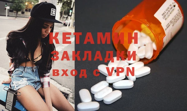 альфа пвп VHQ Баксан