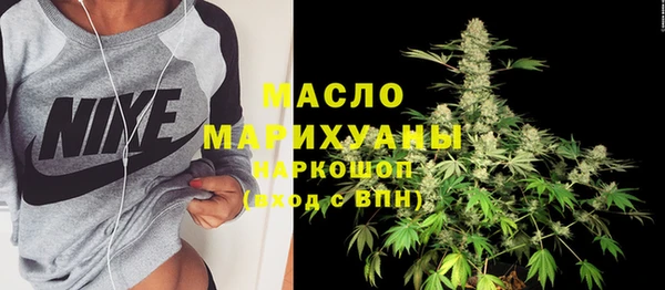 марки nbome Балабаново