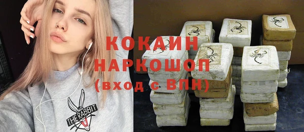 синтетический гашиш Арсеньев