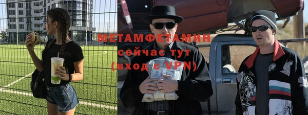 марки nbome Балабаново