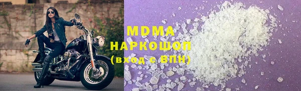 синтетический гашиш Арсеньев