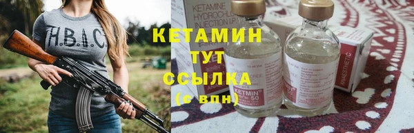 синтетический гашиш Арсеньев