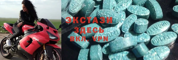шишки Белоозёрский