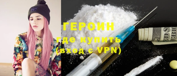 синтетический гашиш Арсеньев