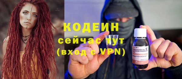 наркотики Армянск
