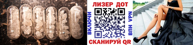 ЛСД экстази ecstasy  Купить  Николаевск-на-Амуре 