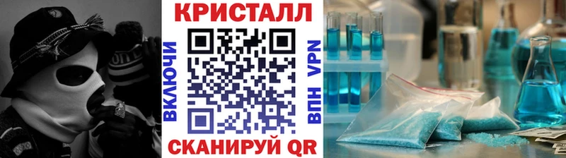 МЕТАМФЕТАМИН пудра  Купить  Николаевск-на-Амуре 