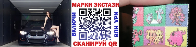 Купить где  Николаевск-на-Амуре  Марки N-bome 1,8мг 
