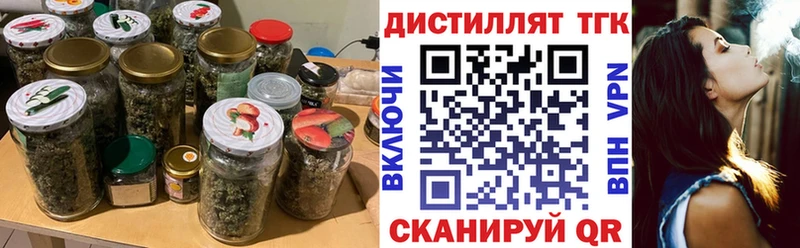 ТГК вейп с тгк  Купить закладки  Николаевск-на-Амуре 