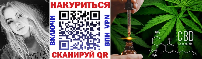 Купить  Николаевск-на-Амуре  Бошки Шишки OG Kush 